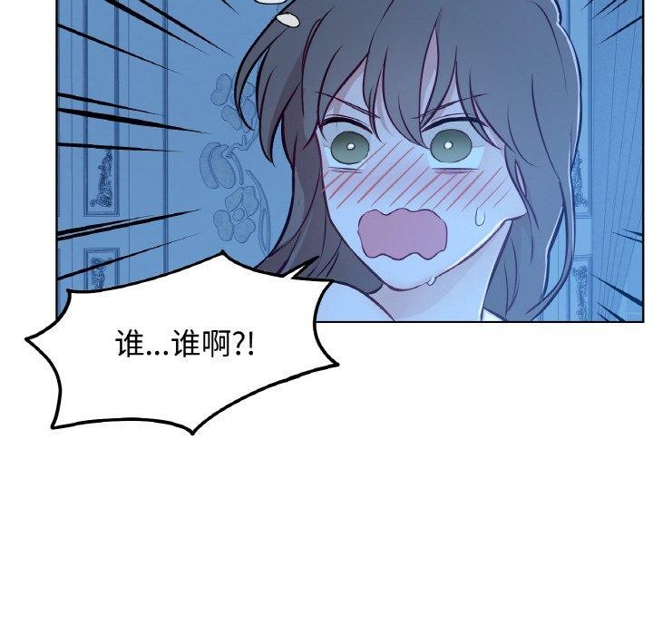 71P - 吉赛儿之血