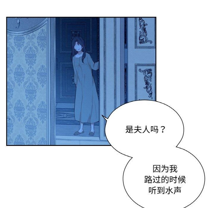 72P - 吉赛儿之血
