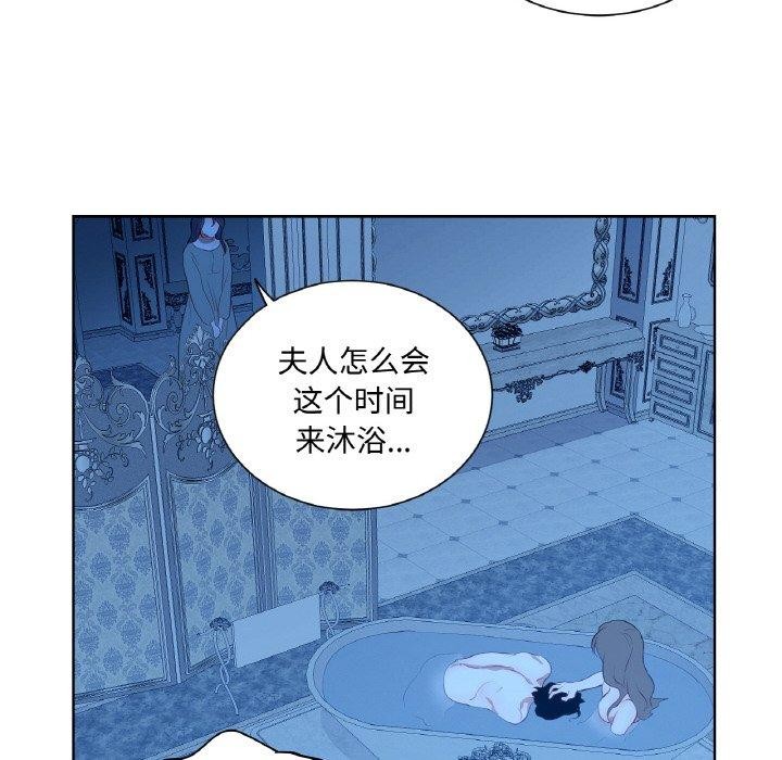 73P - 吉赛儿之血