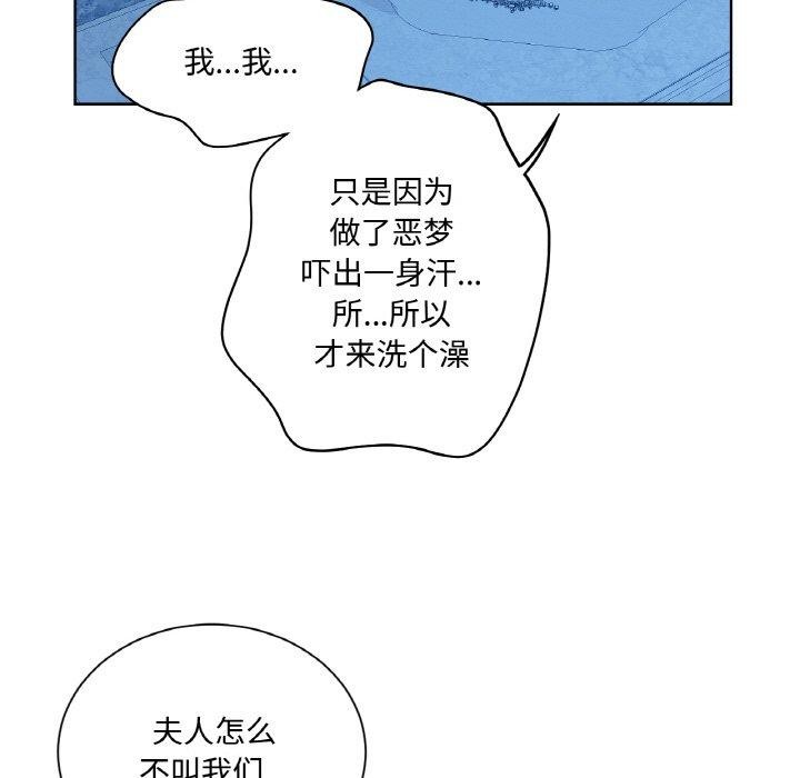 74P - 吉赛儿之血