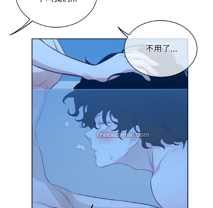 75P - 吉赛儿之血