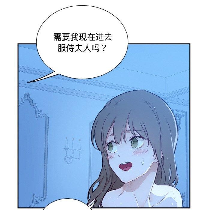 80P - 吉赛儿之血