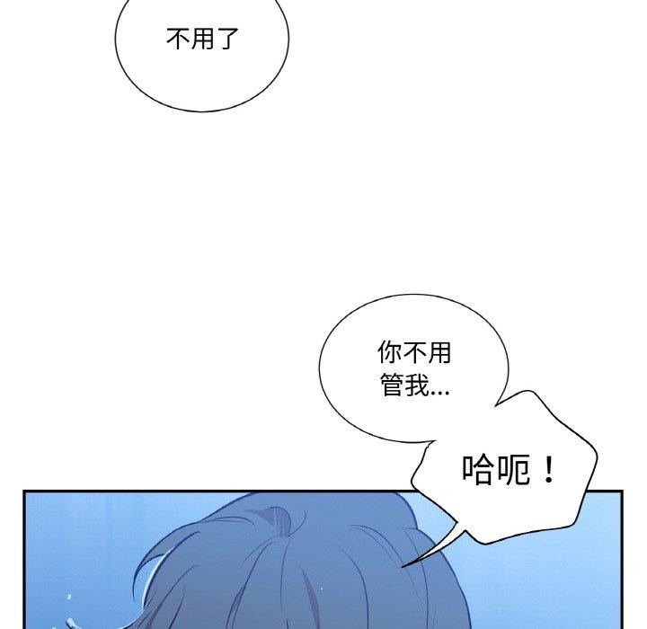 81P - 吉赛儿之血