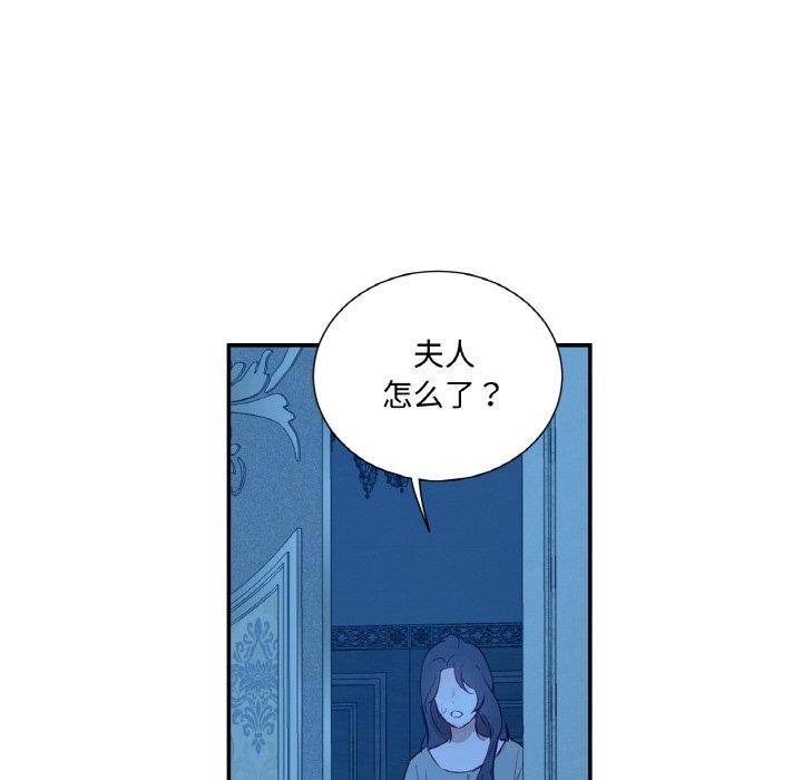 84P - 吉赛儿之血