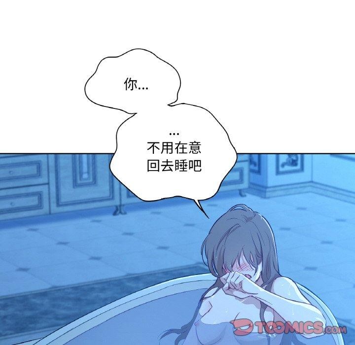 86P - 吉赛儿之血
