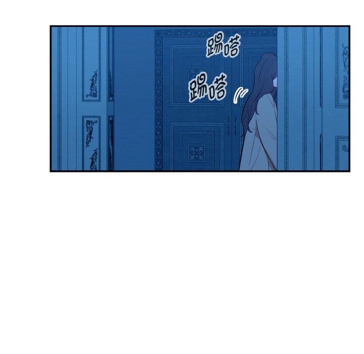 89P - 吉赛儿之血