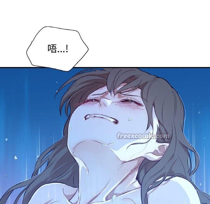 90P - 吉赛儿之血