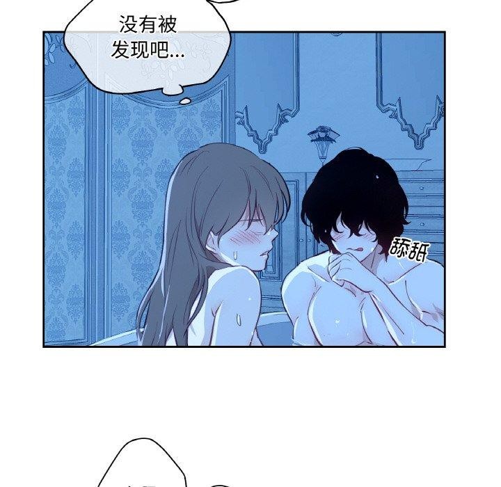 93P - 吉赛儿之血