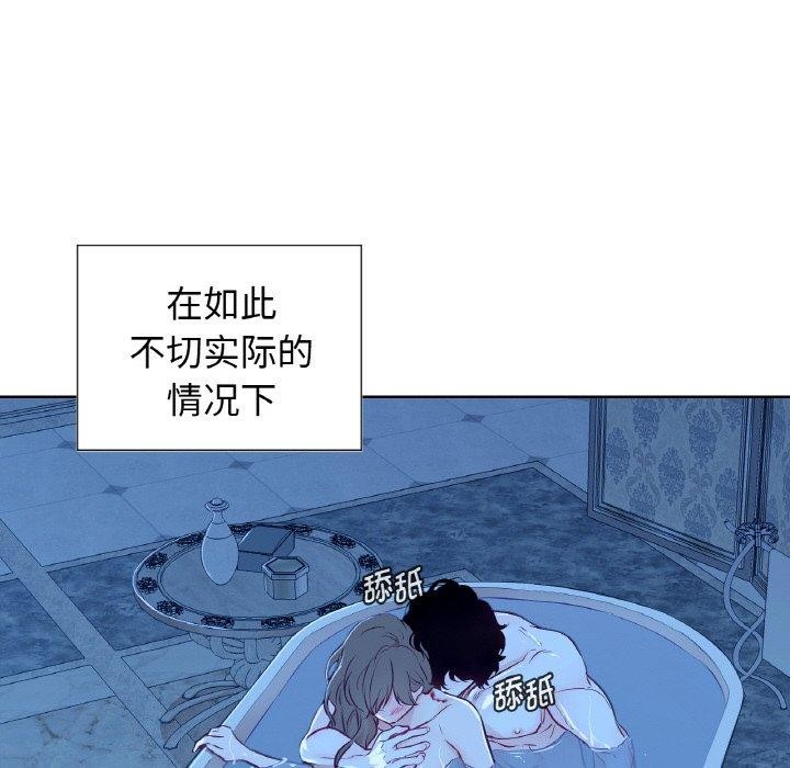 9P - 吉赛儿之血