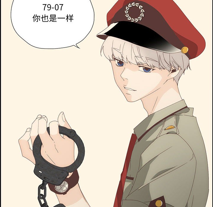 100P - 纯洁之罪