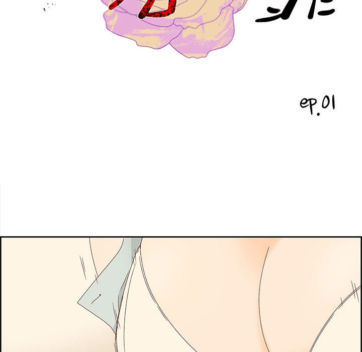 10P - 纯洁之罪