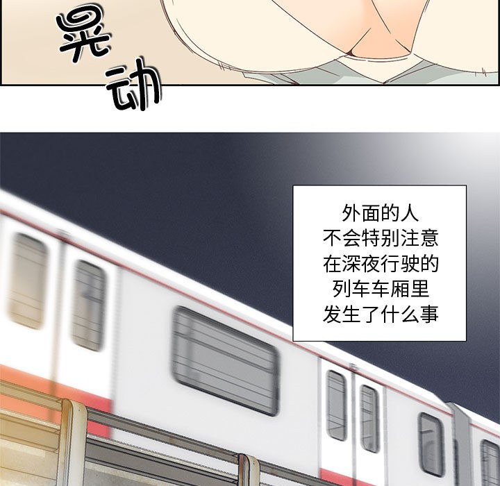 11P - 纯洁之罪