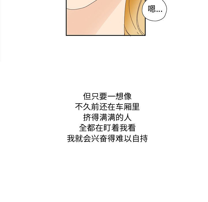 13P - 纯洁之罪