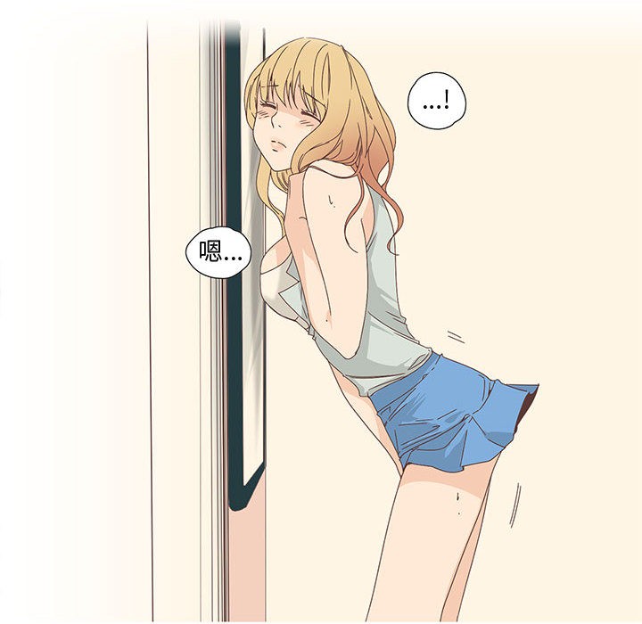 14P - 纯洁之罪