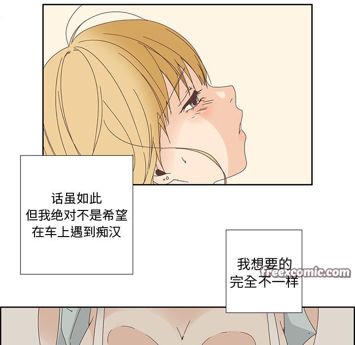15P - 纯洁之罪