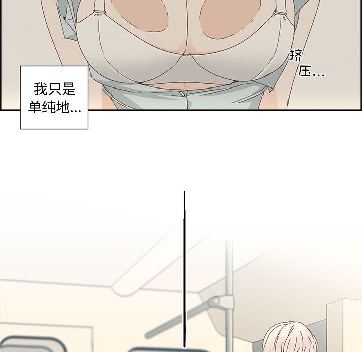16P - 纯洁之罪