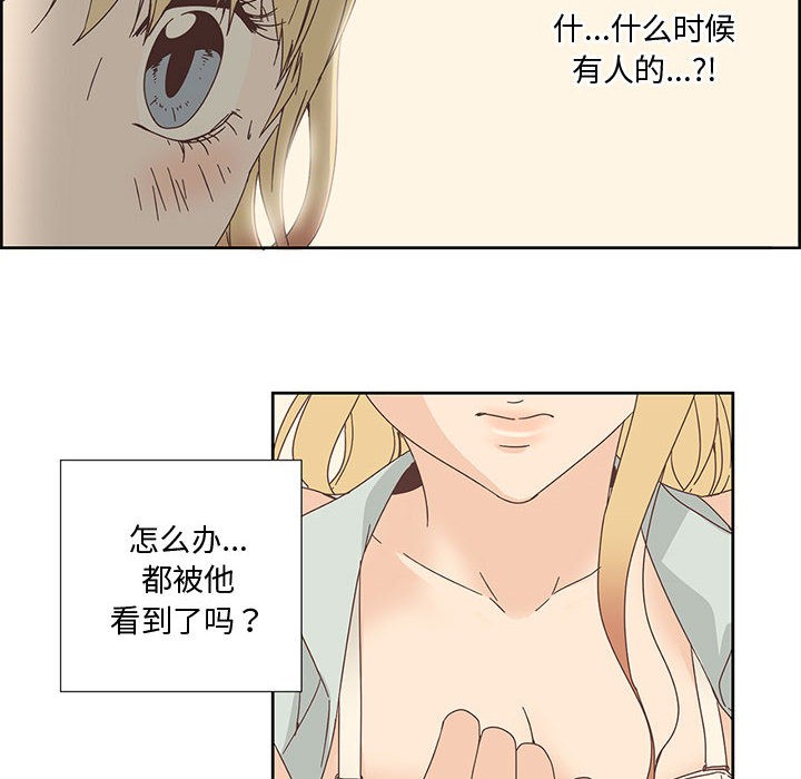 18P - 纯洁之罪