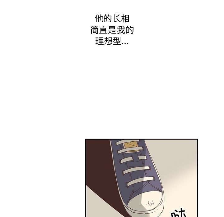 23P - 纯洁之罪