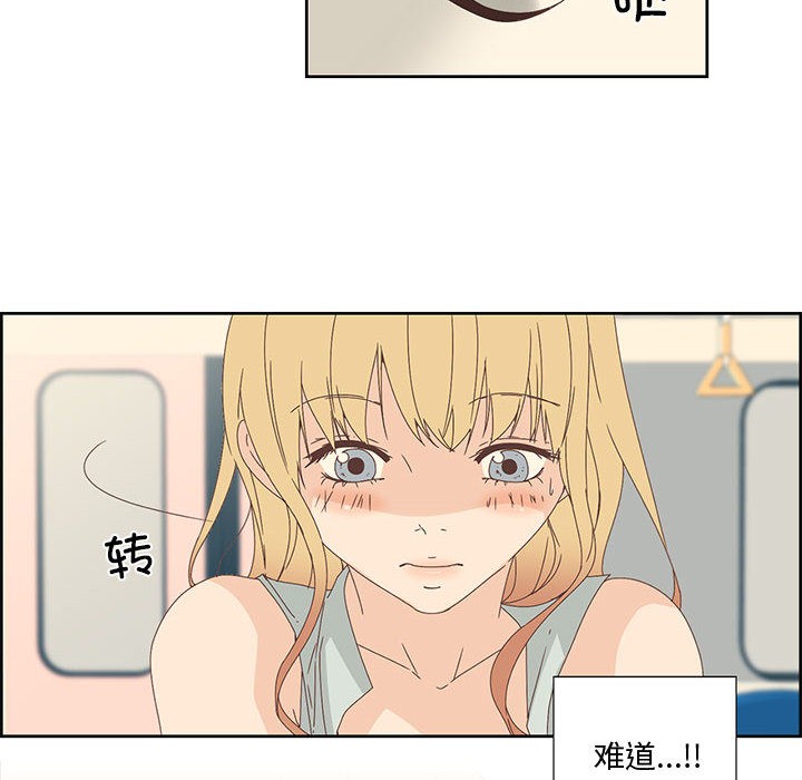 24P - 纯洁之罪