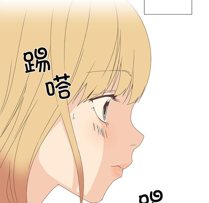 25P - 纯洁之罪