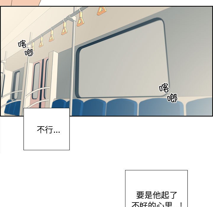 27P - 纯洁之罪