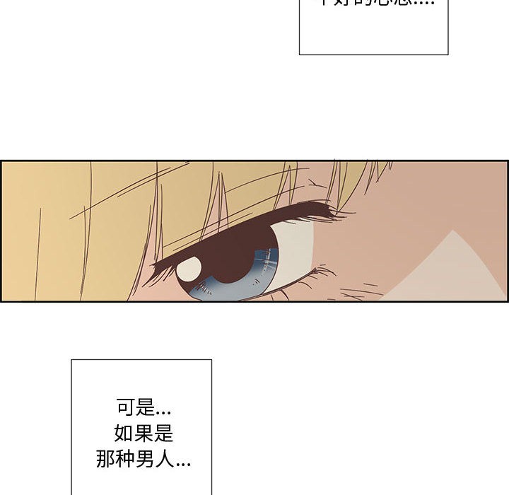 28P - 纯洁之罪