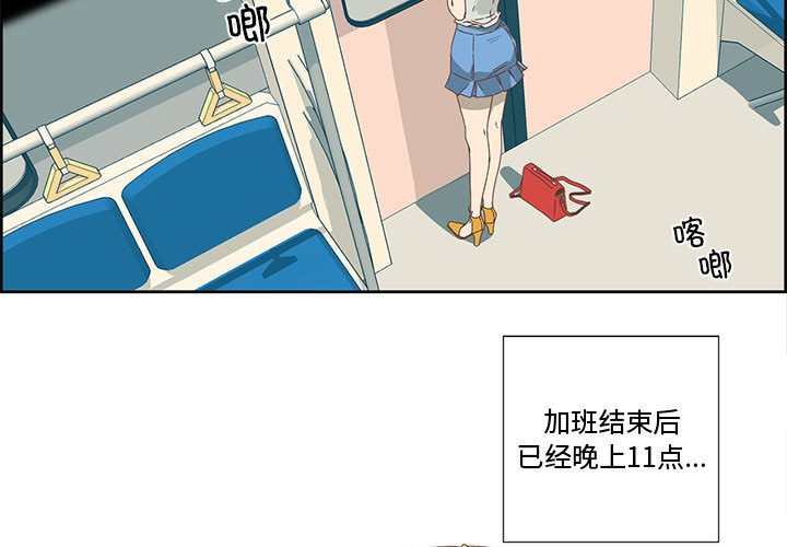 3P - 纯洁之罪