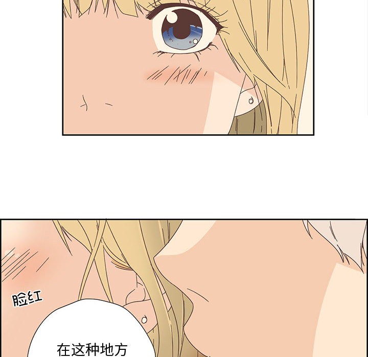 34P - 纯洁之罪