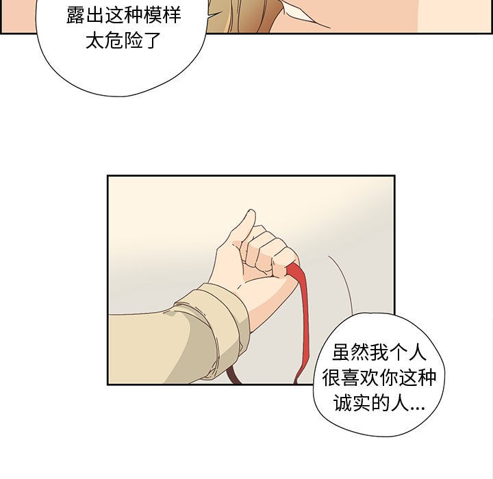 35P - 纯洁之罪