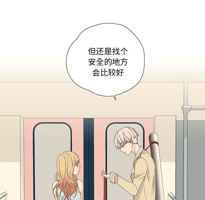 36P - 纯洁之罪
