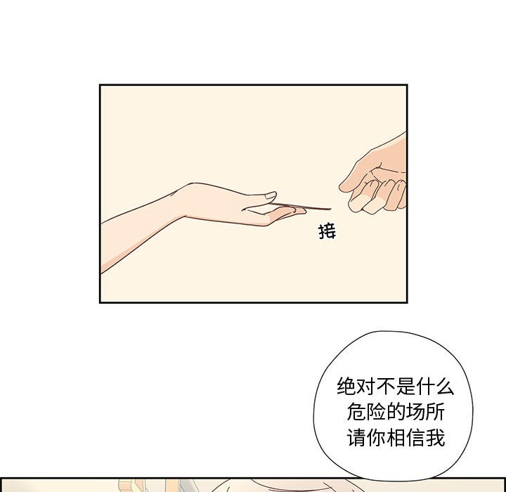 40P - 纯洁之罪