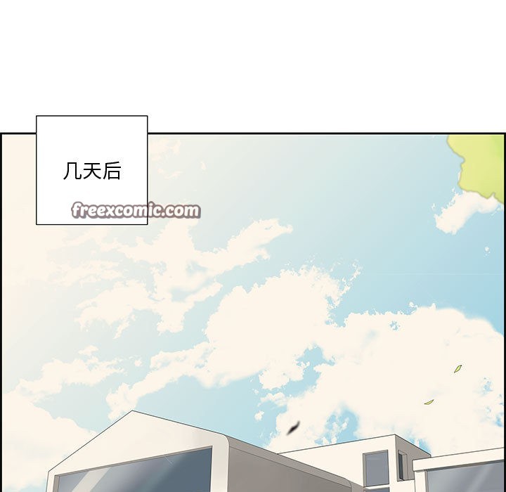 45P - 纯洁之罪