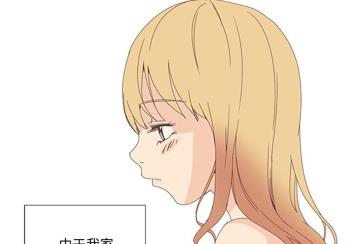4P - 纯洁之罪