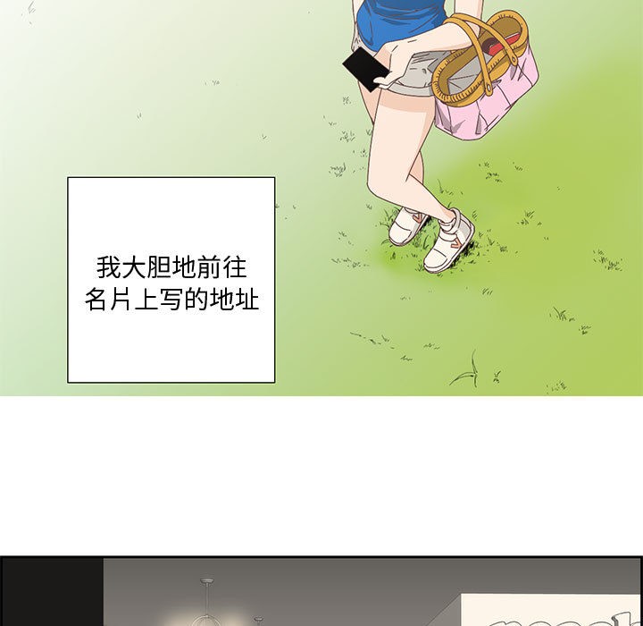 47P - 纯洁之罪