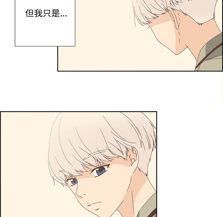 51P - 纯洁之罪