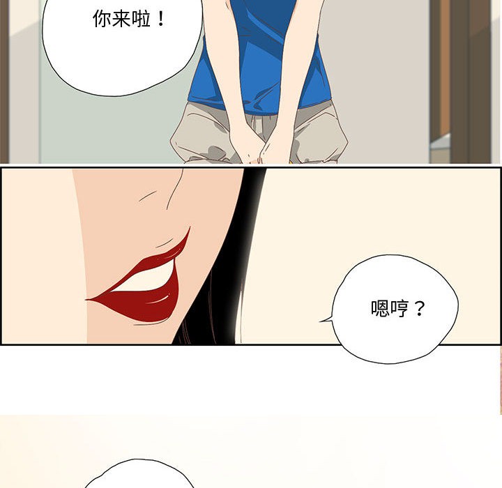 53P - 纯洁之罪