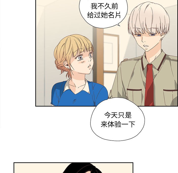 56P - 纯洁之罪