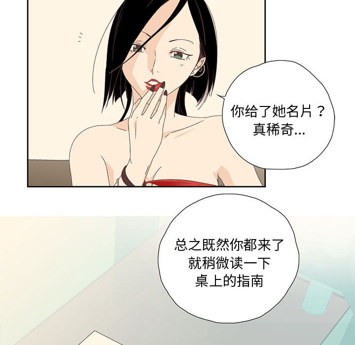 57P - 纯洁之罪