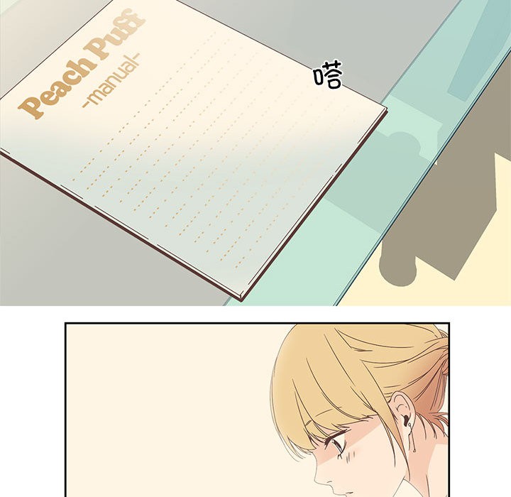 58P - 纯洁之罪