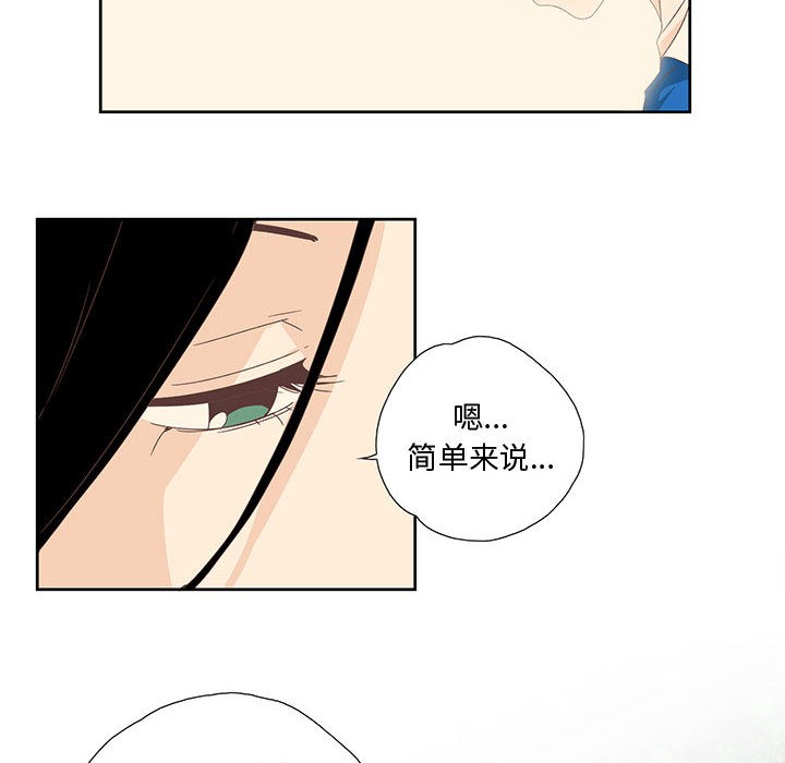 59P - 纯洁之罪