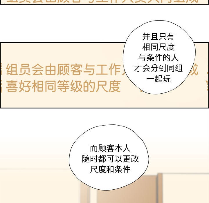 62P - 纯洁之罪
