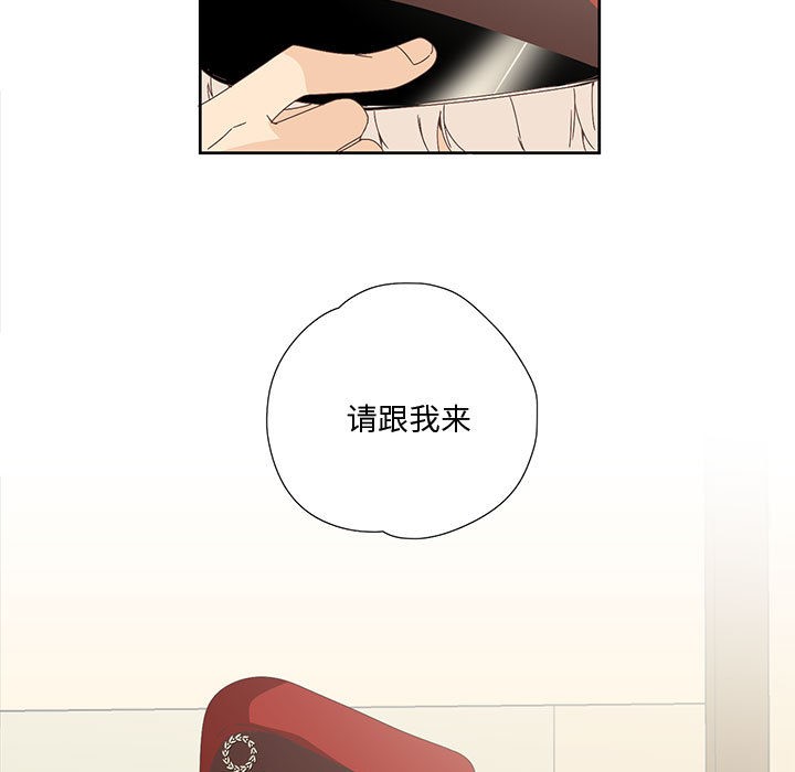 69P - 纯洁之罪