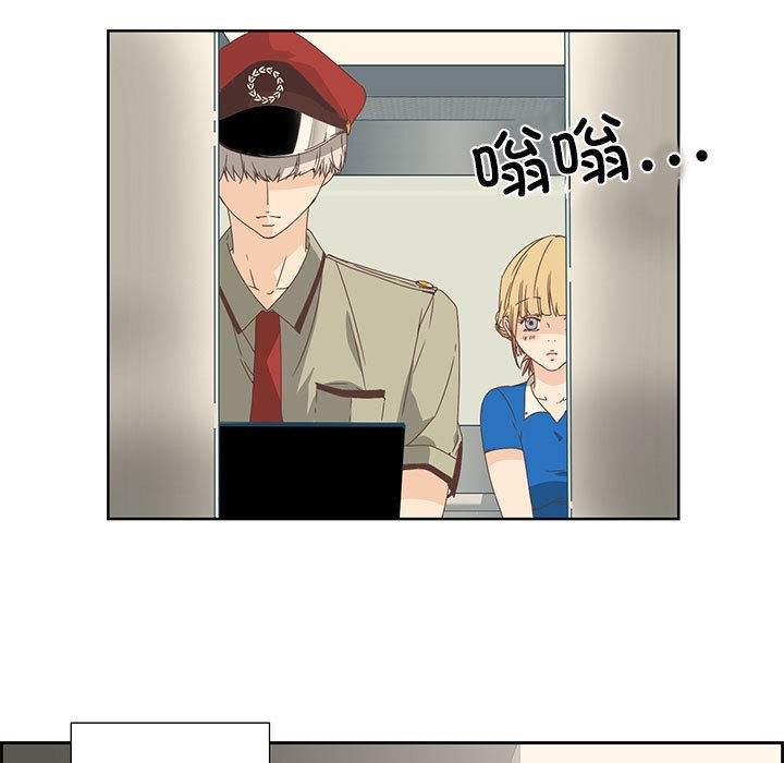 73P - 纯洁之罪
