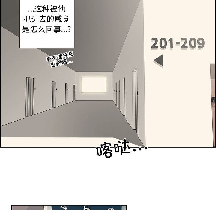 74P - 纯洁之罪