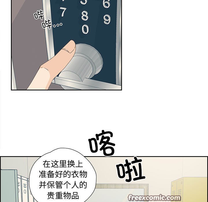 75P - 纯洁之罪