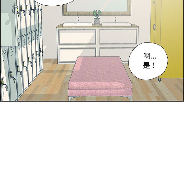 76P - 纯洁之罪