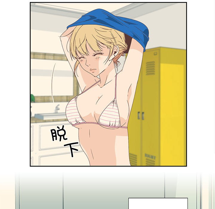 77P - 纯洁之罪