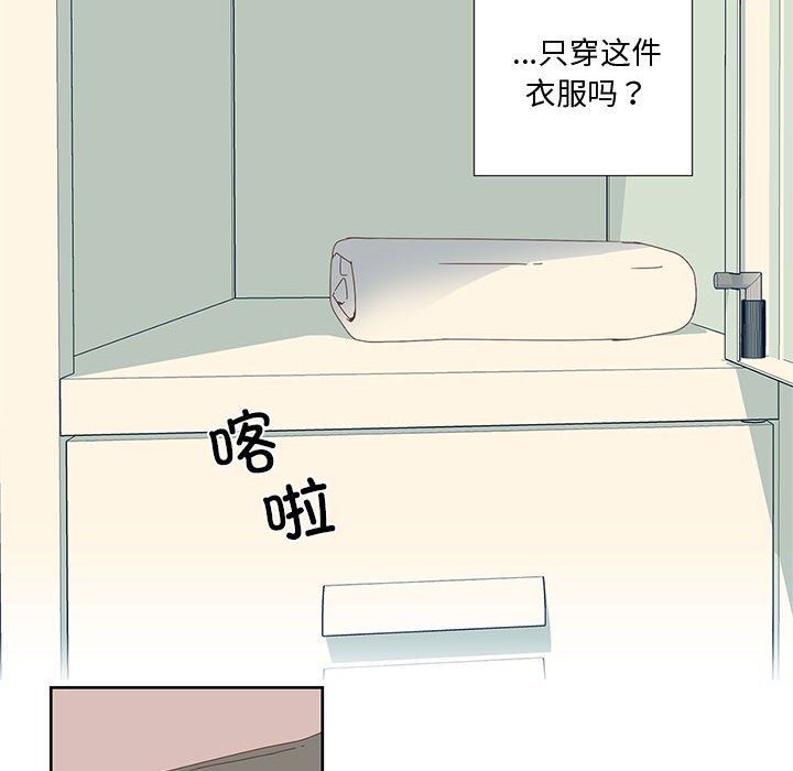 78P - 纯洁之罪