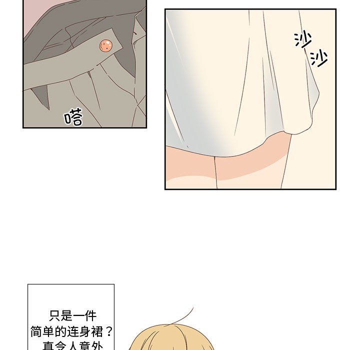 79P - 纯洁之罪