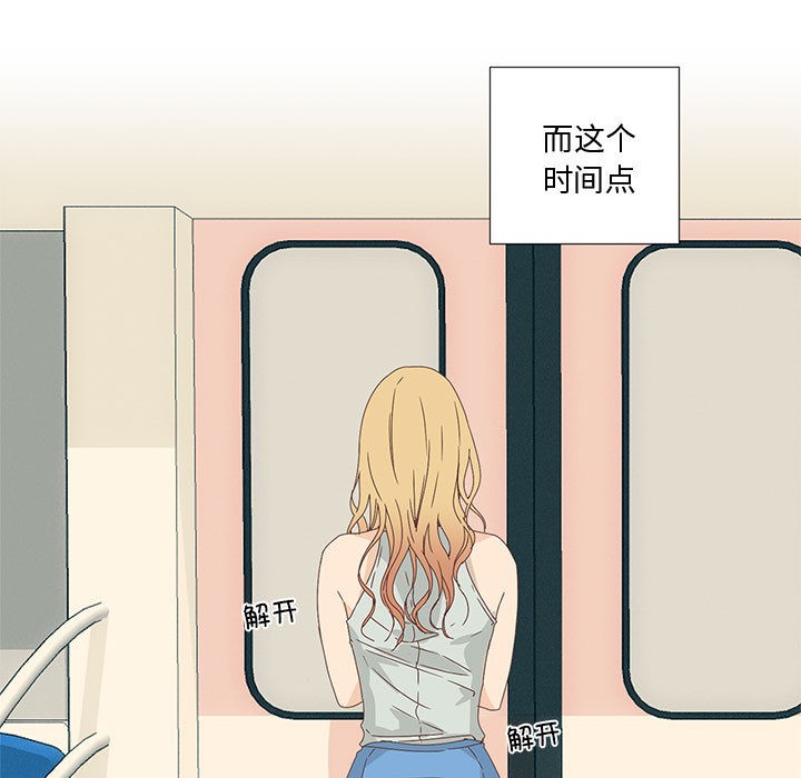 7P - 纯洁之罪